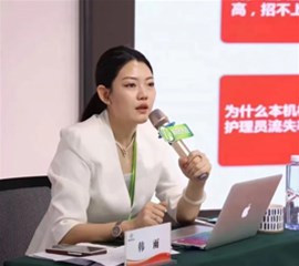 <<韩院长谈养老>>学习营 | 心中有爱 筑梦恒康